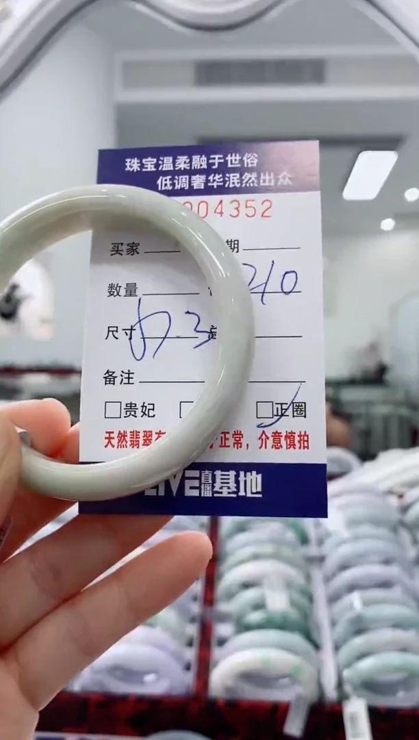 未镶嵌手镯翡翠天然缅甸A货翡翠