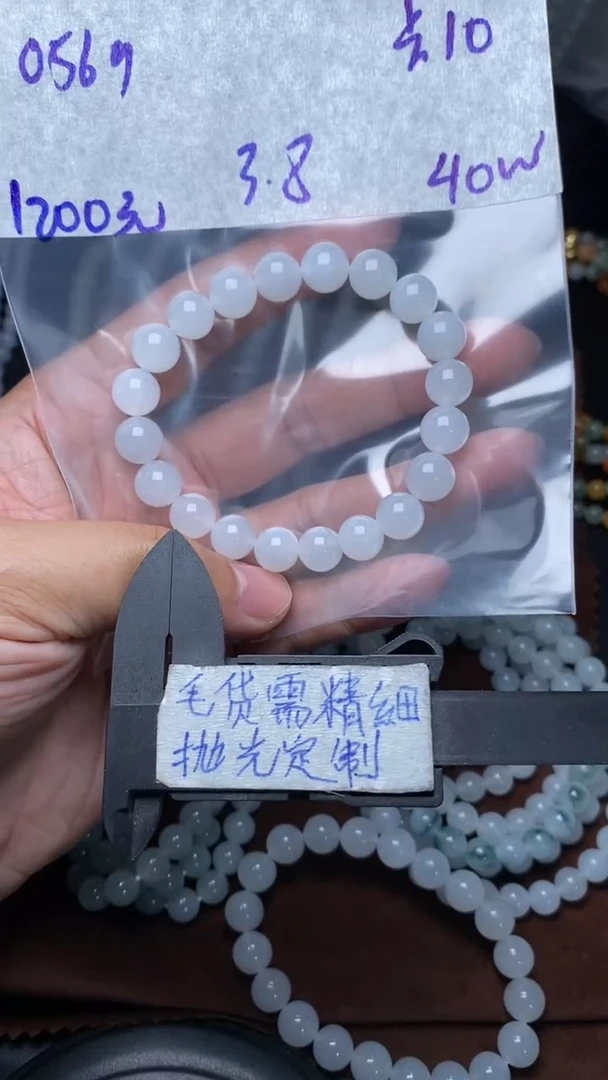 【闪购商品】定制翡翠未镶嵌毛货需精细抛光 拍一发一