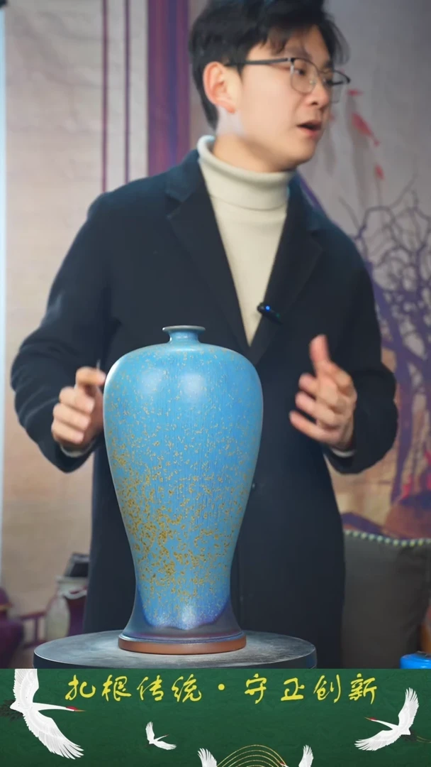 【闪购商品】瓶少年渡钧 钧瓷收藏品