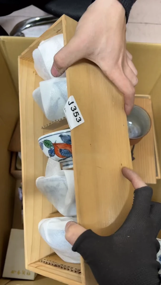 【闪购商品】茶盏353中古商品谨慎参拍