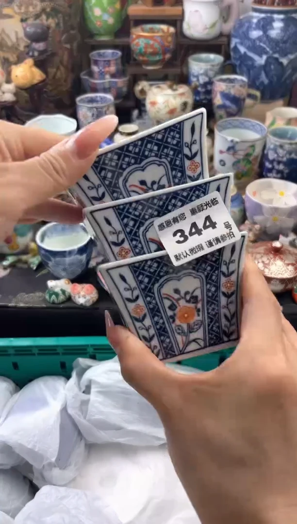 瓷片小*蛋344号六六工艺品瓷器