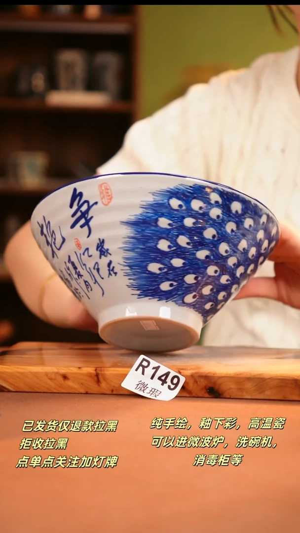 其他WR149陶然集器瓷器