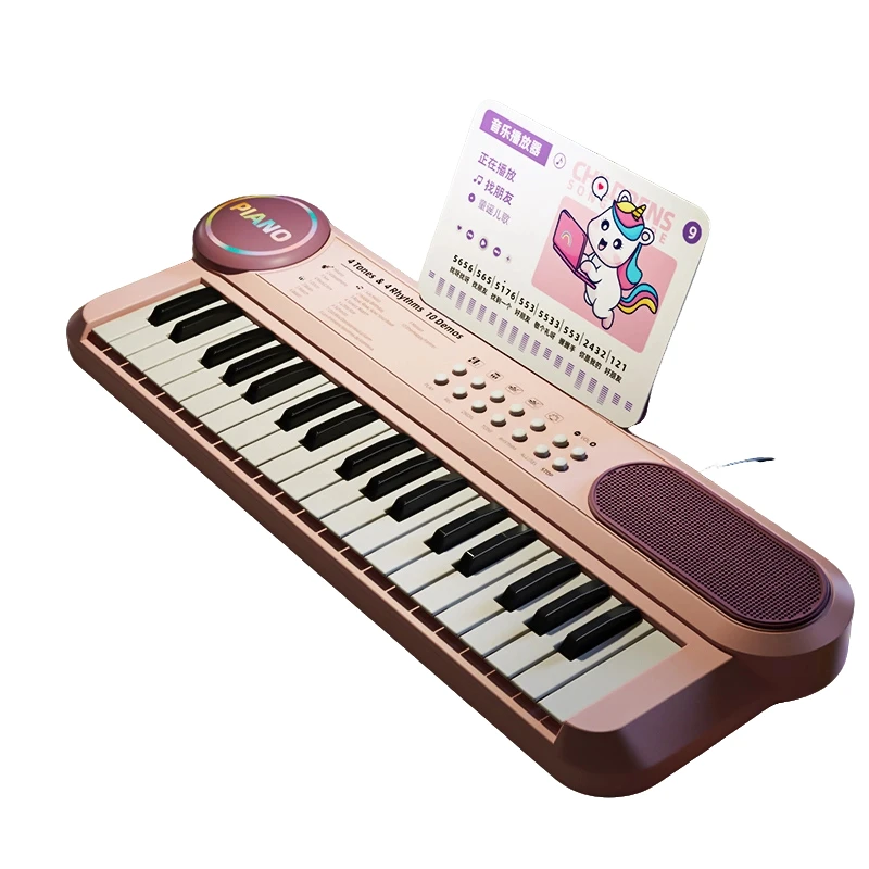 37键多种功能玩具