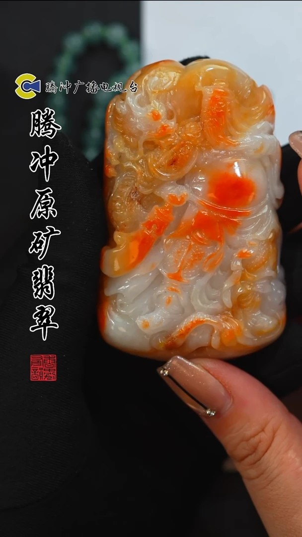 未镶嵌定制翡翠8015ss-1223-44