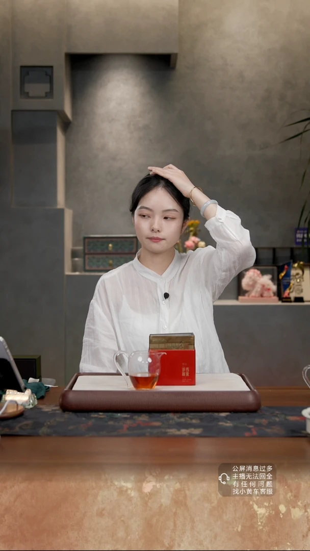 茶壶紫砂玻璃公道杯+岩茶雪梨