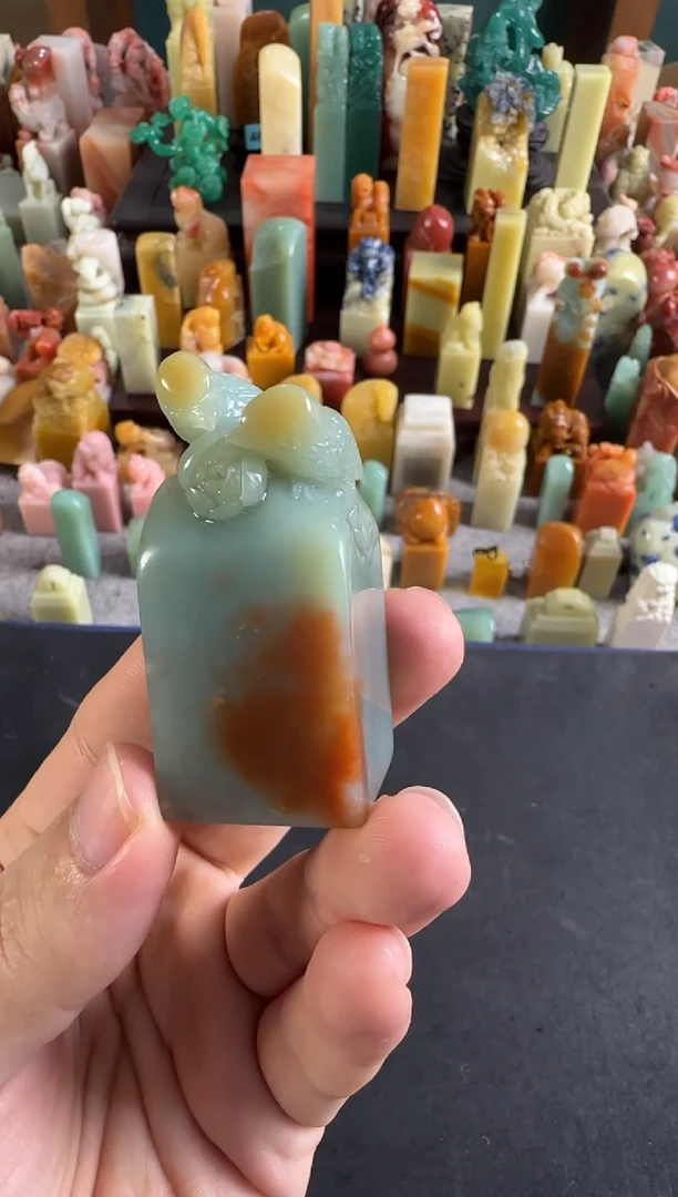 青田石印石履**和编号编号包刻四字9001