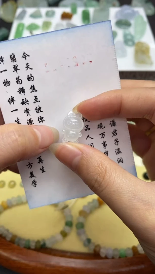 未镶嵌定制翡翠翡翠毛货~