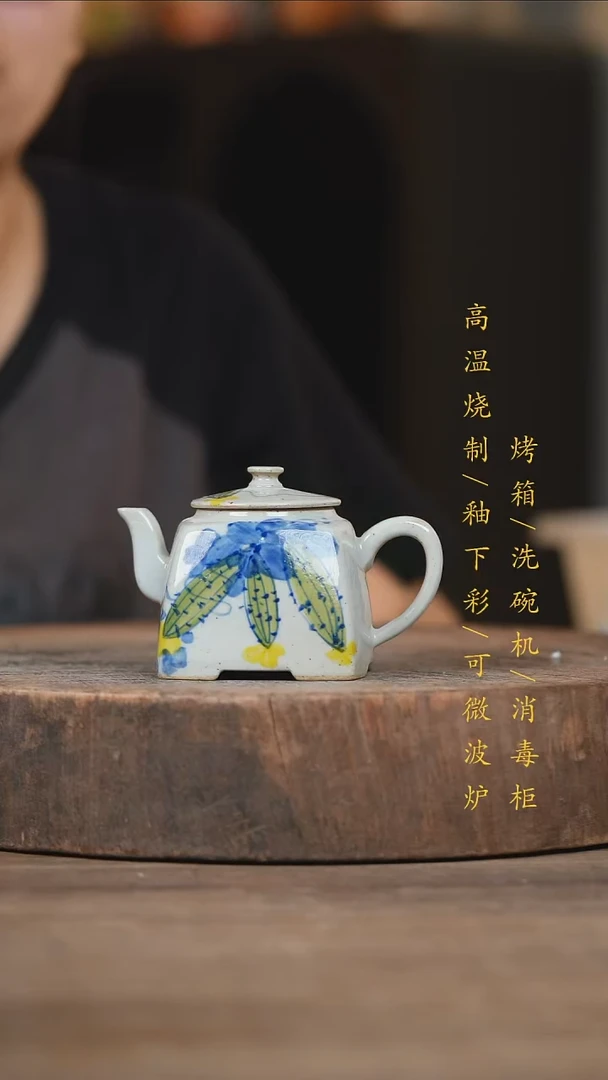 瓷片景德镇高温釉下彩（食品级）