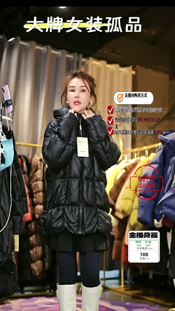中长褶皱款皮外套