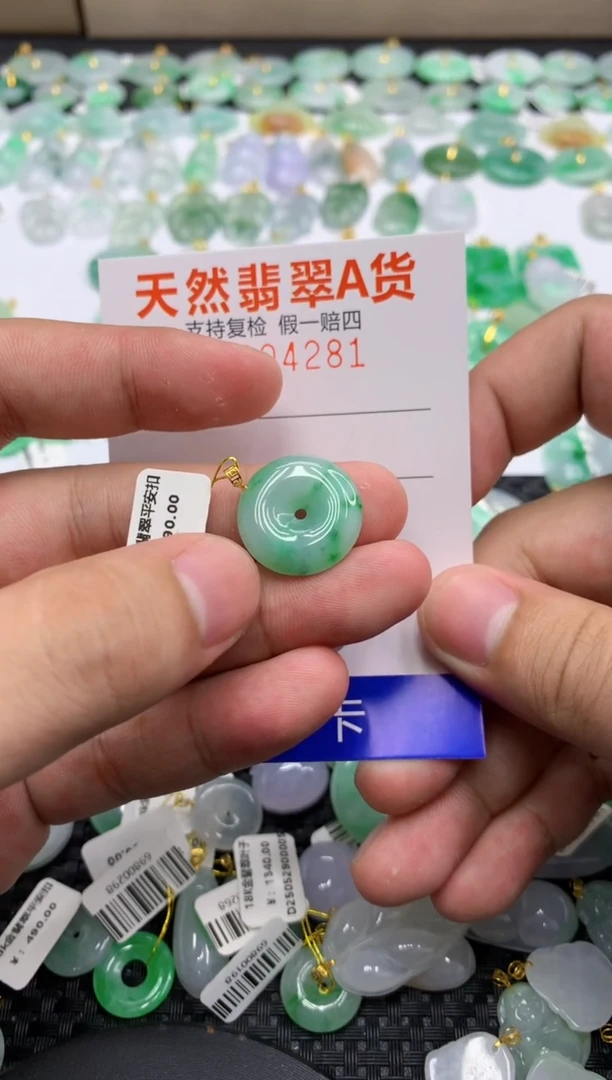 翡翠18K金镶嵌颈饰1111111111111