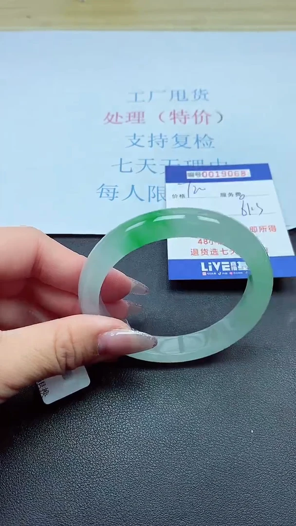 以实物为准00019068