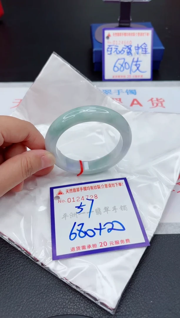 翡翠手镯未镶嵌111111111111