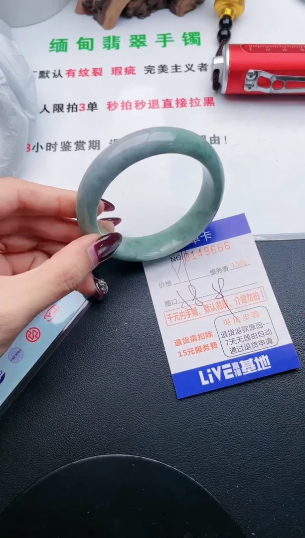 翡翠手镯未镶嵌·66