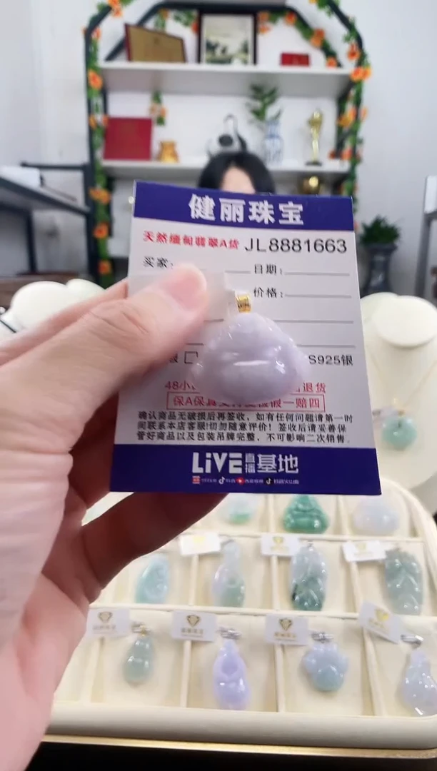 颈饰18K金镶嵌翡翠天然缅甸翡翠 佛公(一物一证)  +银链