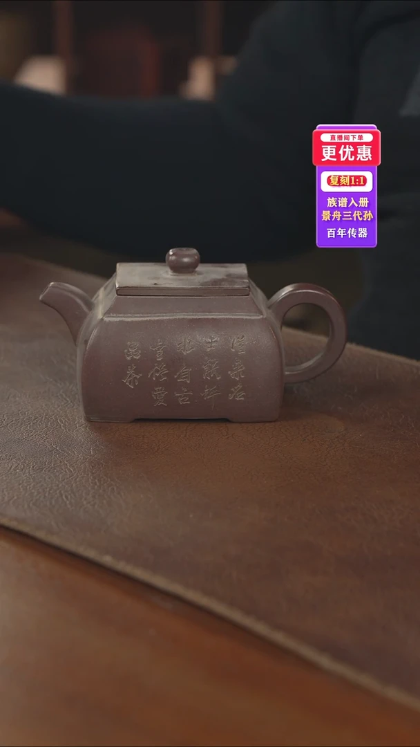 茶壶紫砂紫砂壶紫砂壶