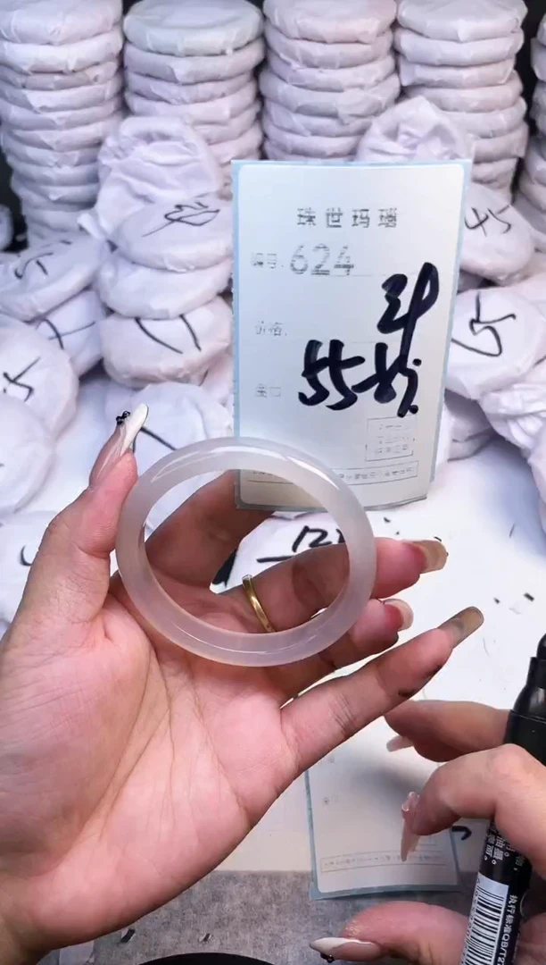 手镯玛瑙/玉髓未镶嵌624