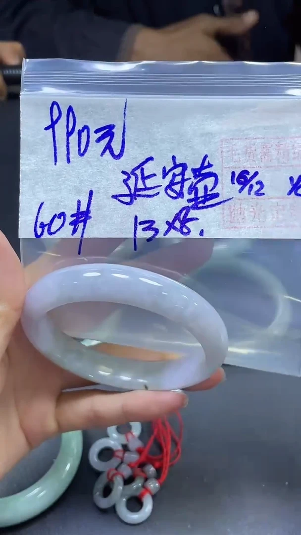 未镶嵌定制翡翠延****赵手镯60#990元毛货需精细抛光