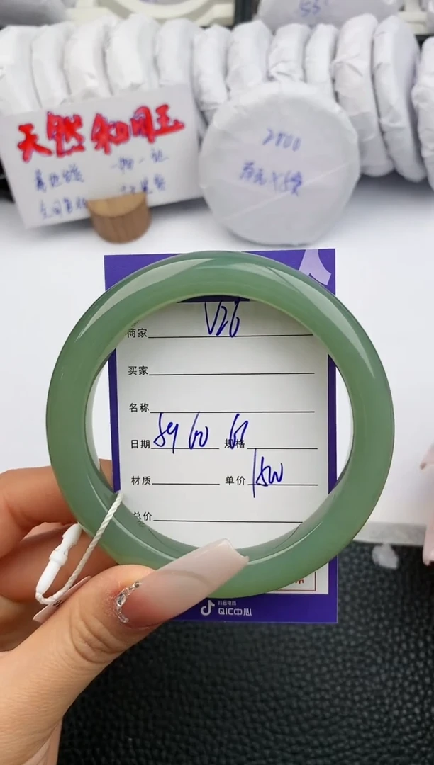 【闪购商品】和田玉手镯未镶嵌26微色差T3