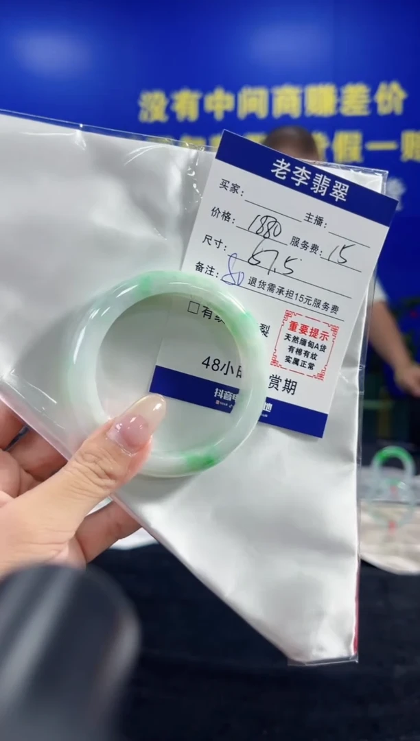 翡翠手镯未镶嵌翡翠手镯单样发一80