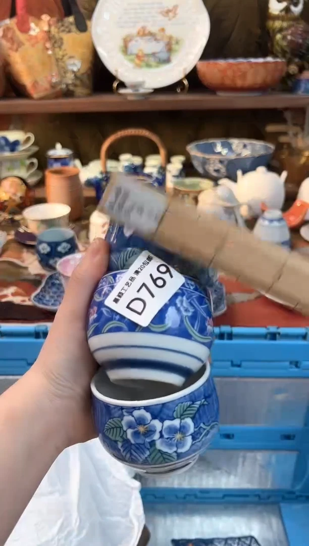 769D瓷器茶具 默认微瑕