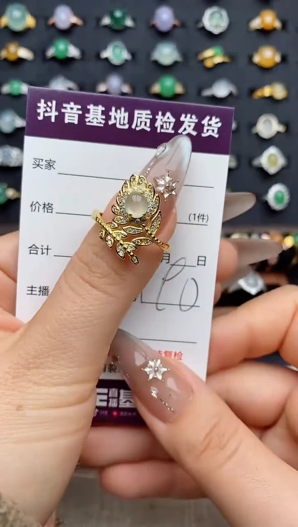 银S925镶嵌戒指翡翠.