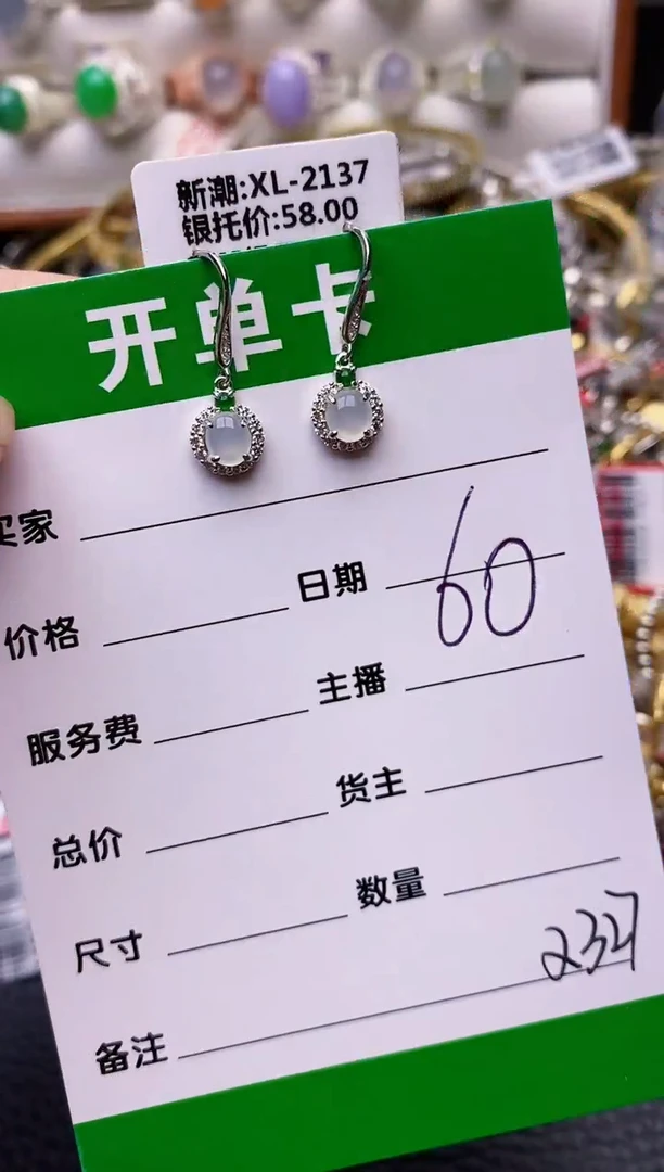 【闪购商品】翡翠戒指银S925镶嵌2327