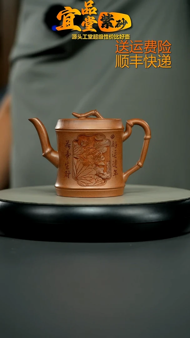茶壶紫砂顾建华天星泥好运连年竹节260CC