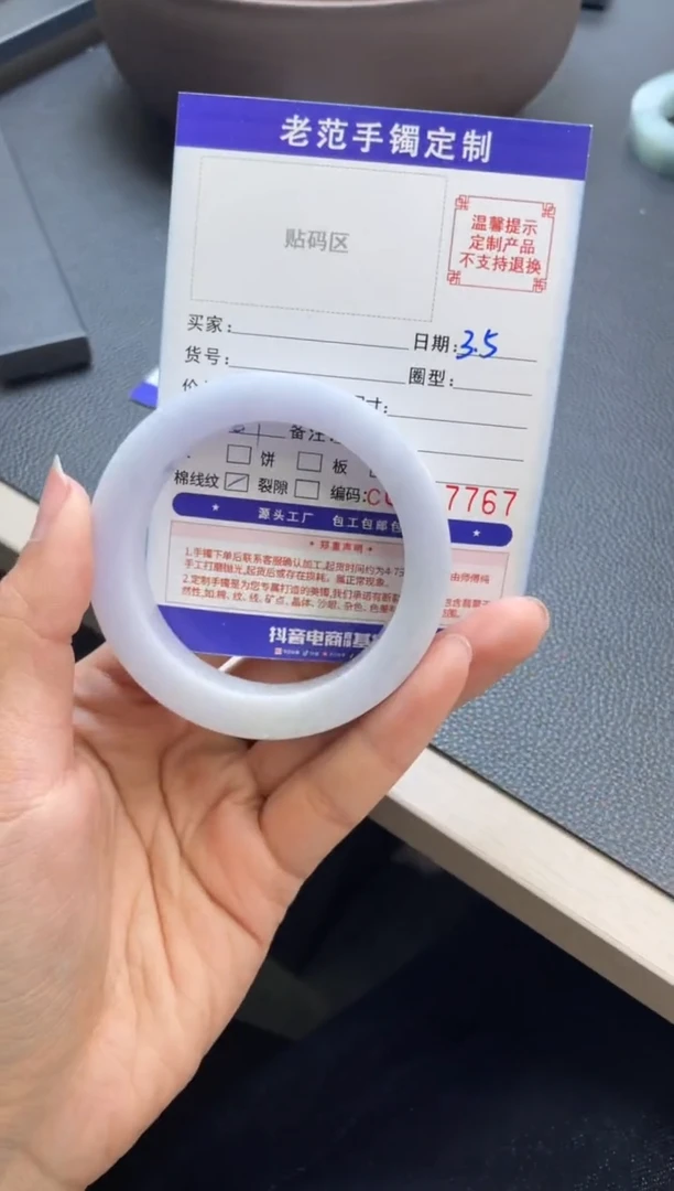 【闪购商品】定制翡翠手镯未镶嵌手镯