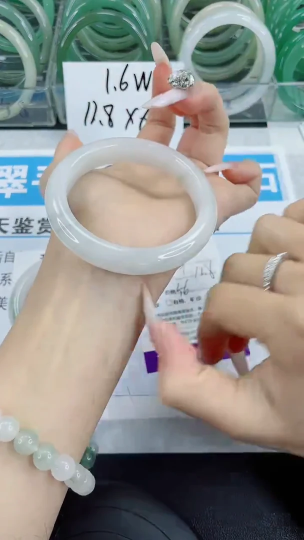 未镶嵌手镯石英质玉231-56/57