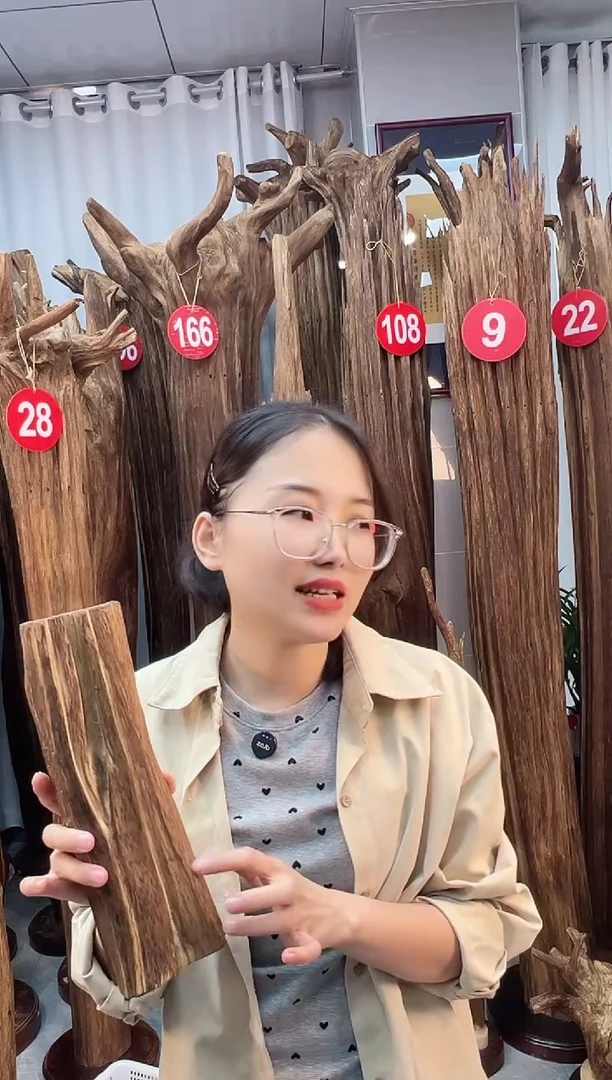 沉香沉香碎屑沉香原料 七天无理由