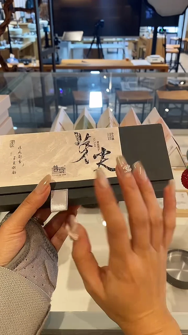 香篆1普云/直播/芽庄壳子（芽尖）-卧香50克-鼠灰色书型盒装