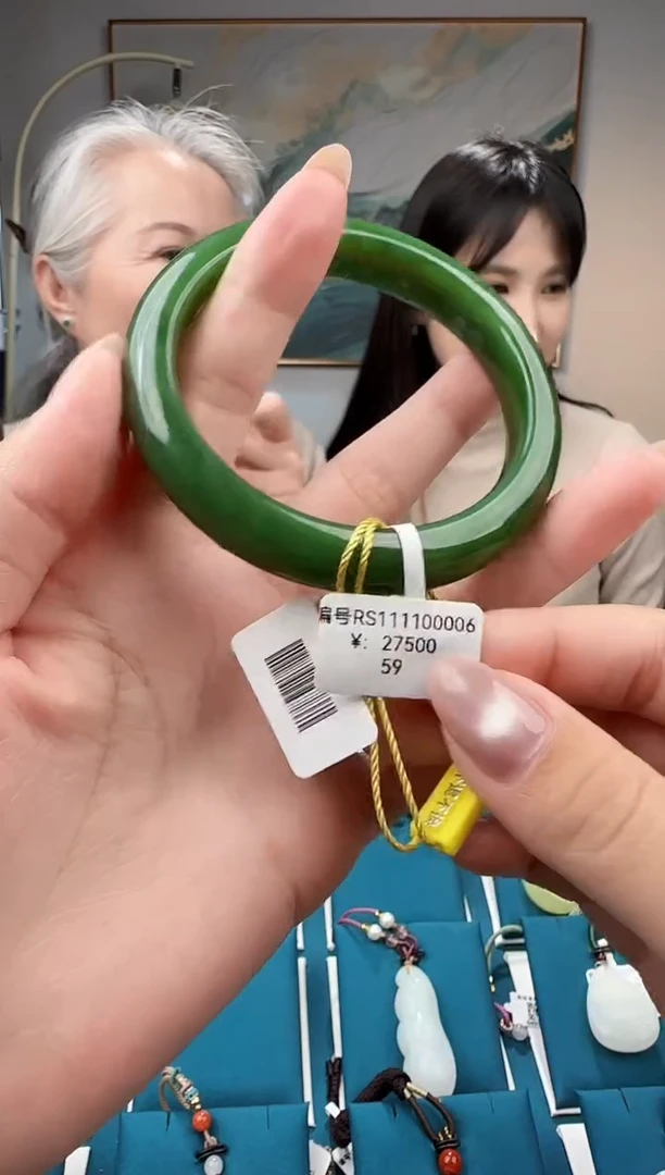 未镶嵌手镯和田玉59 RS