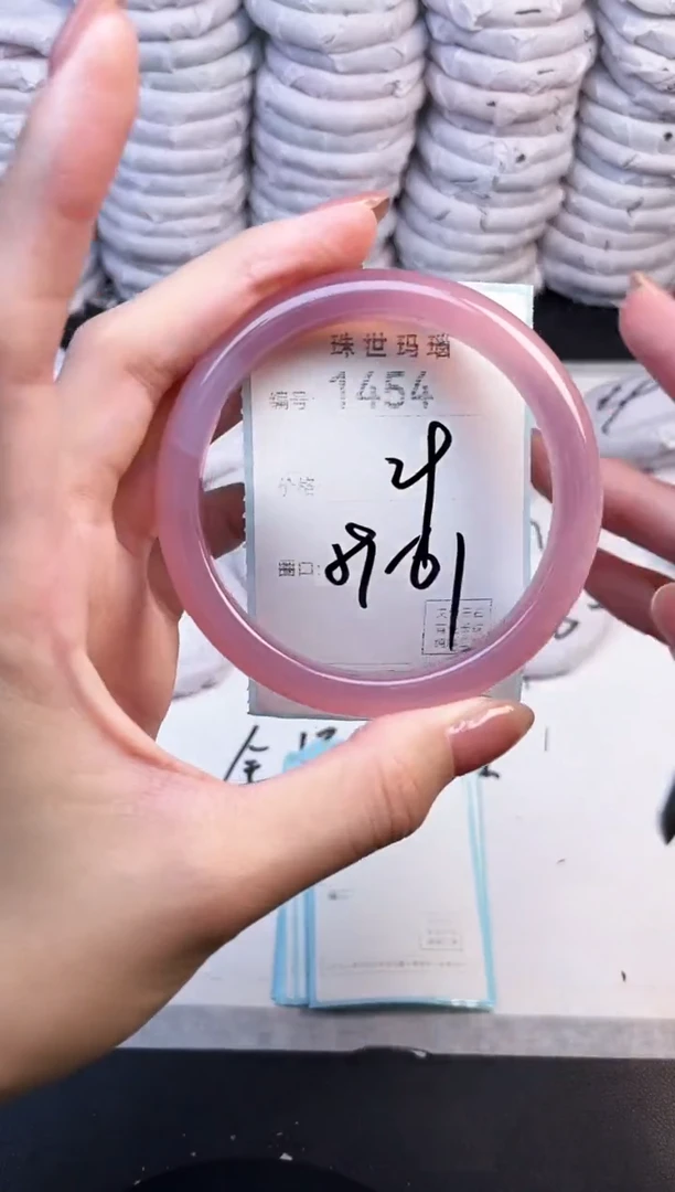 手镯玛瑙/玉髓未镶嵌1454