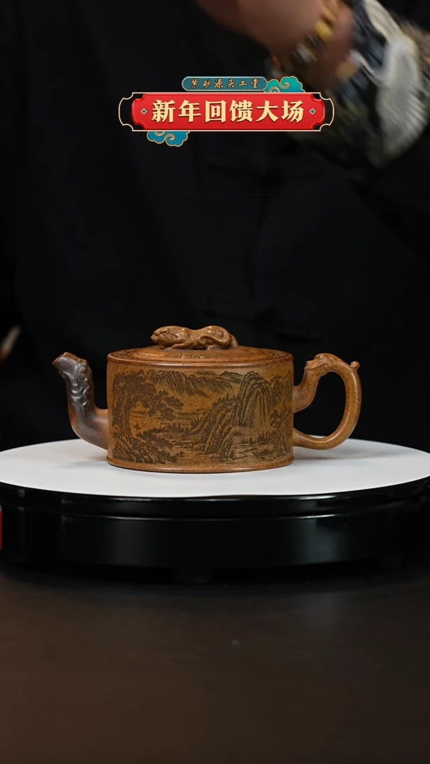 【闪购商品】紫砂茶壶宜兴原矿紫砂