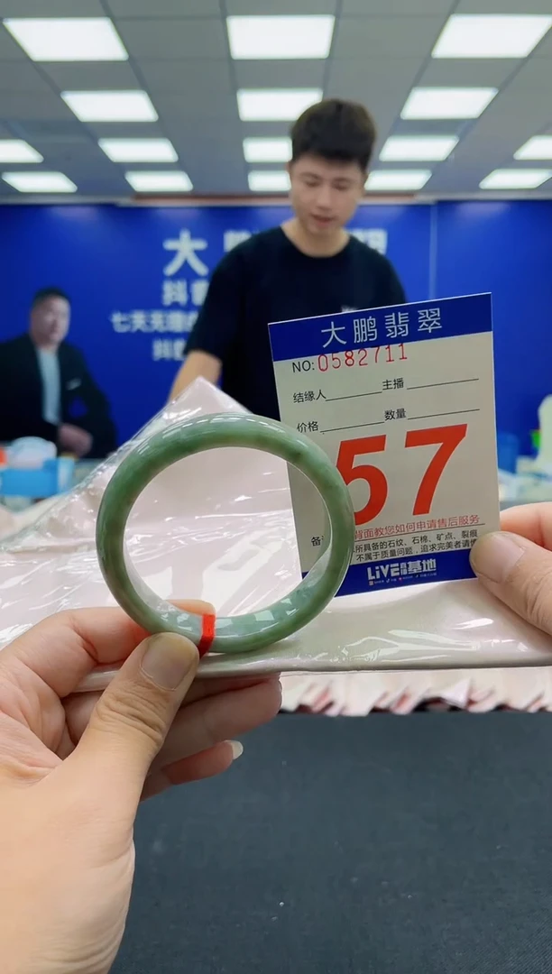 未镶嵌手镯翡翠AAAAAAAAAAAAAAAAAA