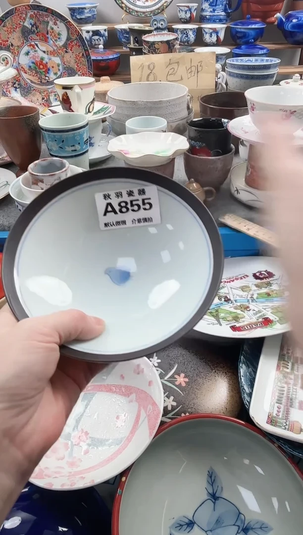 散瓷晓*l散瓷默认微瑕A855