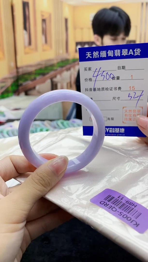 【闪购商品】翡翠手镯未镶嵌H89-11