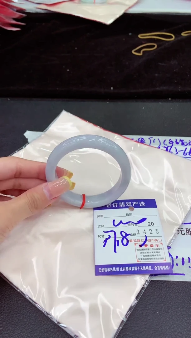 未镶嵌手镯翡翠11111111111