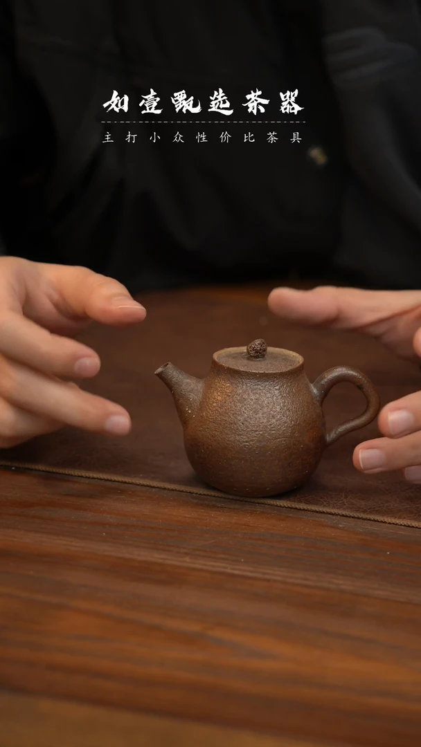 【闪购商品】如壹陶艺甄选好物