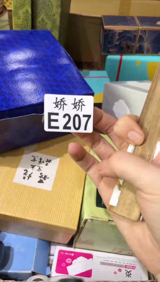 瓷片一207一 一 一