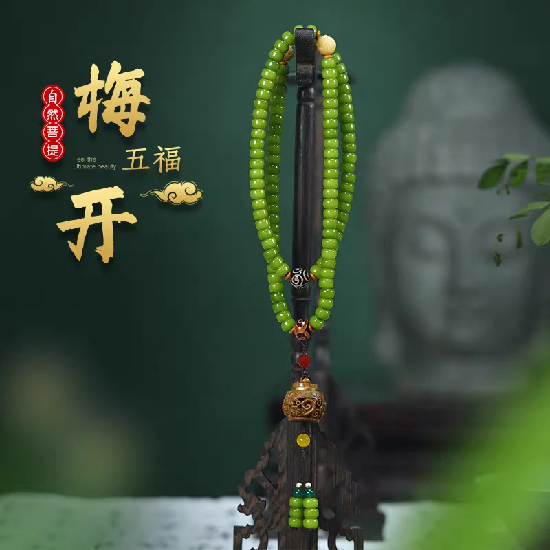青莲108颗青菩提尺寸8x10DIY莲花设计款香囊毛衣链文玩