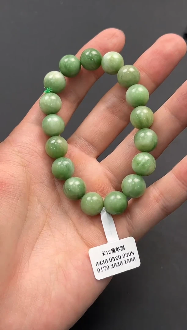 未镶嵌手串和田玉我****茶且末黑羊洞碧玉手串卡12微色差
