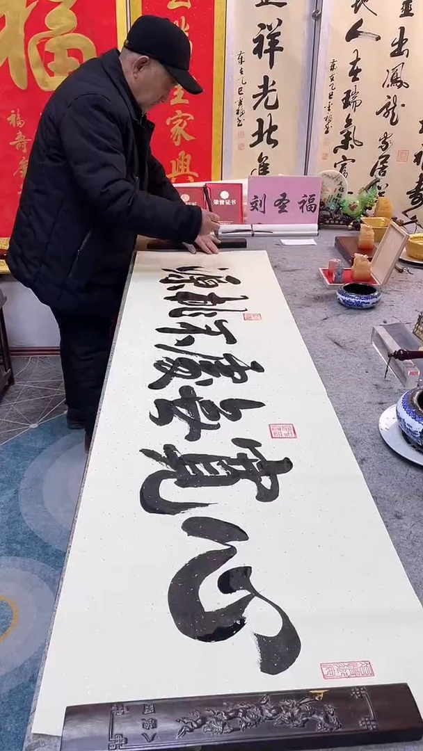 书法心宽无处不桃源