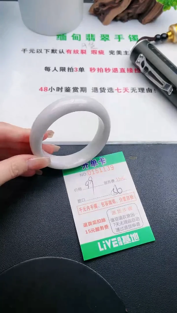 翡翠手镯未镶嵌39天然翡翠A货