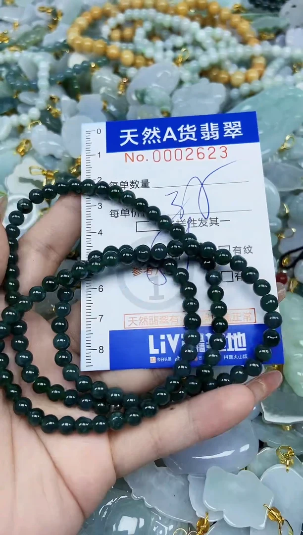 翡翠未镶嵌颈饰天然A货翡翠