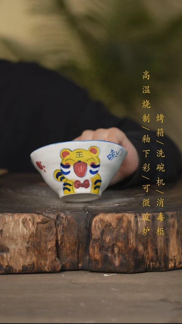 碗景德镇高温釉下彩可微波烤箱洗碗机