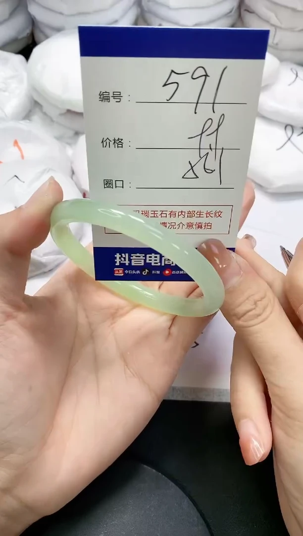 未镶嵌手镯玛瑙/玉髓591