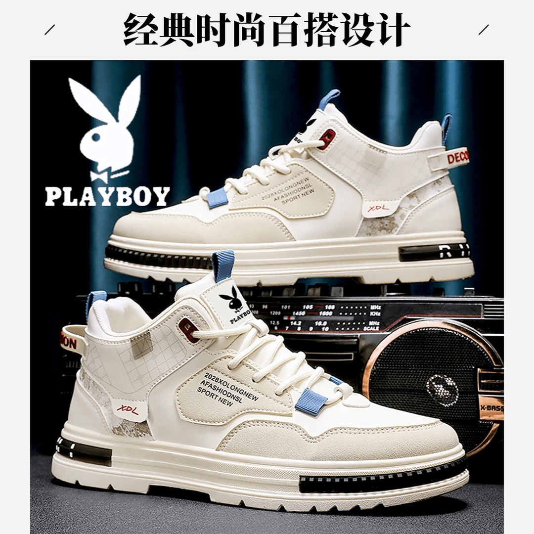 花花公子夏季男鞋2025新款运动百搭小白鞋子男士休闲潮流高帮板鞋