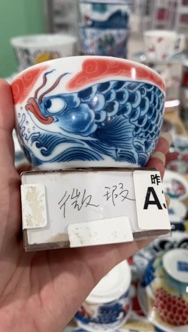 拙明院（微瑕价格）龙鱼缸杯