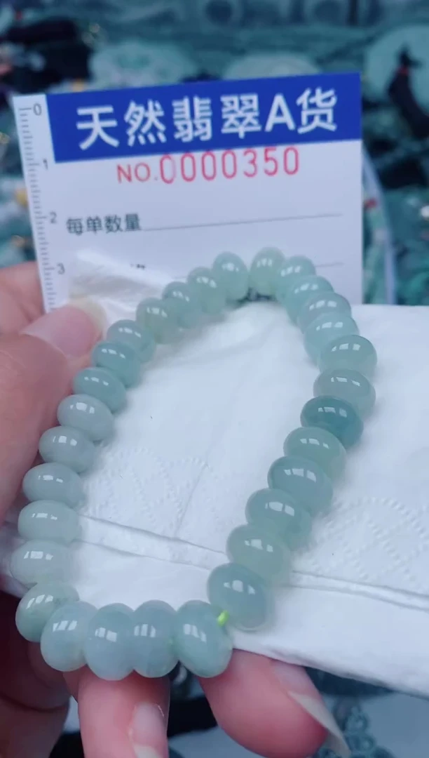 颈饰未镶嵌翡翠00000350